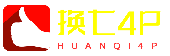 换妻4P